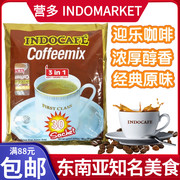 印尼咖啡indocafe迎乐香浓原味3合1速溶咖啡coffeemix30包装600g