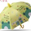 儿童雨伞带口哨小号卡通儿童，雨伞男女宝宝幼儿园小学生长柄伞小