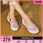 skechers斯凯奇2024年夏季女鞋，透气蕾丝单鞋，通勤浅口平底鞋