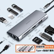 苹果电脑type-c转换器扩展MacBookPro拓展坞Air13笔记本usb-c转usb网线接口vga转接头hdmi华为雷电3适用