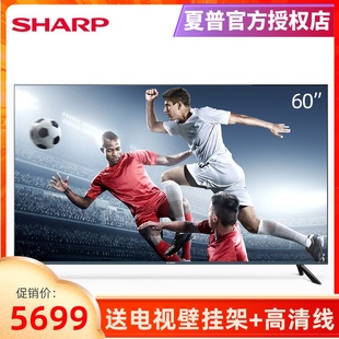 Sharp 夏普 60X7PLUS 60英寸4K高清全面屏智能网络平板液晶电视机