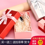 韩版口红香水包装盒钥匙扣护手霜盒教师节情人节生日小礼物盒