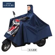 雨臣特大男女装电动车摩托车，仪表盘可视雨衣长款，全身防暴雨雨披骑