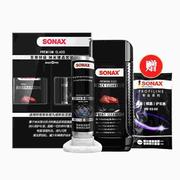 SONAX汽车镀晶套装德国进口新车封釉镀膜蜡纳米晶剂索纳克斯美容