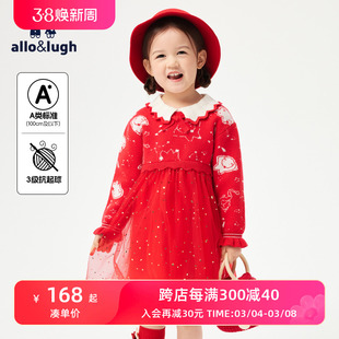 新年系列阿路和如女童红色，毛衣中小儿童装，针织羊绒衫连衣裙子