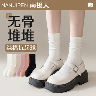 白色堆堆袜子女士中筒袜，春秋冬季纯棉无骨月子，袜搭配小皮鞋长筒袜