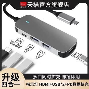 HDMI投屏拓展坞Typec扩展USB分线器转接头网口hub3.0集线器电脑雷电4多接口网线转换器笔记本平板手机ipad