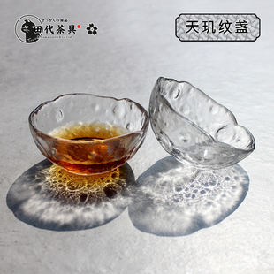 锤纹玻璃茶盏 天玑纹100ml耐热玻璃小茶杯功夫茶具茶杯品茗杯圆盏