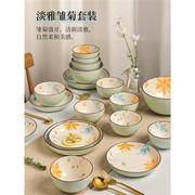 日式碗碟套装日式陶瓷碗碟套装家用饭碗2022网红创意餐具碗盘