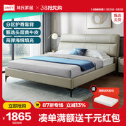 林氏木业轻奢真皮床软包主卧大床现代简约双人卧室家具高端R325