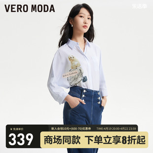 Vero Moda衬衫女2023春夏宽松条纹印花翻领七分袖可爱休闲