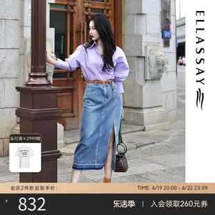 ellassay歌力思春夏秋季复古开叉半裙直筒中长牛仔半身裙女