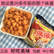 正宗马来西亚咪咪蟹味粒800g童年味道休闲零食大40小包