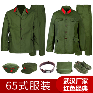 的确良65式军干服老兵怀旧战友聚会服装65式军套装女兵军衣干部服