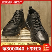 男鞋2023秋冬季黑色板鞋真皮，休闲皮鞋男士工装，加绒马丁靴英伦