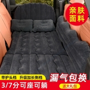 车载充气床垫东风风行景逸，suv景逸x3x5x7x6后备箱专用旅行床气垫