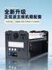 户外电源套件储能外壳纯正弦波，逆变器12v24v转220v锂电池移动机箱