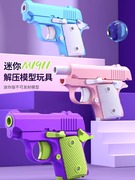 3d重力萝卜小1911幼年崽胡迷你正版手解压网红玩具男女孩抢