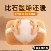 日本MUJIE热水袋充电毛绒暖手宝暖宝宝热敷肚子防爆暖水袋电热宝