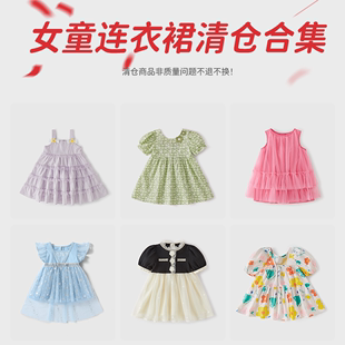 女童夏季裙子宝宝，公主裙洋气幼童，时髦连衣裙小童夏装