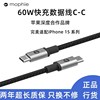 mophie60W快充适用苹果15promax双typec口iPhone15数据线macbook电脑充电线pad三星华为笔记本电脑充电