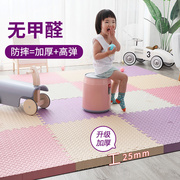 泡沫地垫防滑爬行垫加厚地毯卧室儿童客厅拼图地板垫子拼接爬爬垫