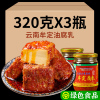 云南特产牟定天台油腐乳，鸡枞油香麻辣豆腐乳红油霉豆腐下饭菜卤腐