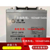 蓄电池SP-12V24AH17A65A100A38A7A机房UPS主机消防免维护电池