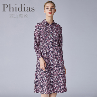 Phidias修身显瘦连衣裙女秋纯棉舒适减龄中长款碎花裙子