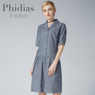 Phidias裙子夏天商场同款欧美田园风通勤OL气质连衣裙