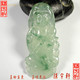 骥宇轩精品翡翠 A货兰花冰翡翠LHGL002