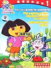 ���ؼۡDora ��̽�յĶ���26DVD������ ��ս�µͼ�