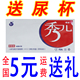 正品秀儿早早孕测试纸0.3元(另售精确验孕棒 测排卵期测孕不包邮)