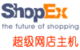 Shopex网店建设超级套餐双线路