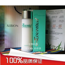 殿堂正品 Albion澳尔滨/奥比虹 爽肤精华液 健康水330ml-高机能水