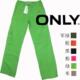 外贸ONLY 纯棉彩色休闲工装长裤
