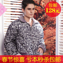 断码清仓特价包邮 冬 男士超柔珊瑚绒加厚三层夹棉睡衣套装家居服