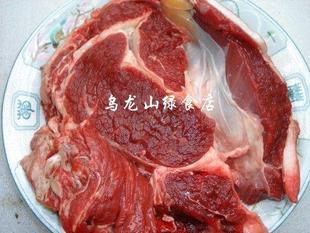  正宗来自湘西大山里散养耕田 新鲜湘西黄牛肉  34.8元/500克