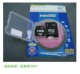 全新行货-劲勇国际 手机MINI SD内存卡、储存卡1GB