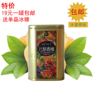  限时特价 花果茶 进口巴黎香榭 果粒茶 水果茶包邮 买2送大麦茶