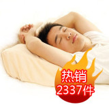丹麦AiSleep乳胶释压按摩枕 乳胶枕头 护颈椎保健枕头 秒杀抢购