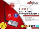 玄翼A108G史上最远距型无线网卡性能超越卡皇卡王 送教程