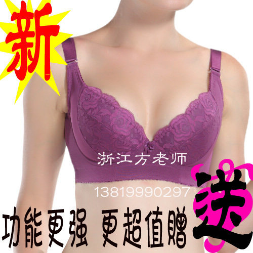 夏内衣SP522,?1元秒杀?,夏日女生必备<em>文胸</em>带