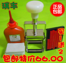 【瑞丰66元包邮】手动生产日期打码机;仿喷码打日期保质批号字母