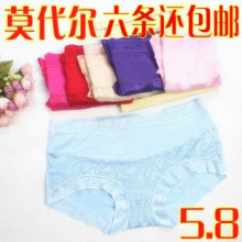 【六件包邮】莫代尔女士内裤中腰蕾丝竹纤维裤头女款 比纯棉好