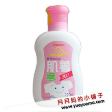 日本原装 和光堂植物性婴儿柔顺洗衣液 720ML 瓶装 13521