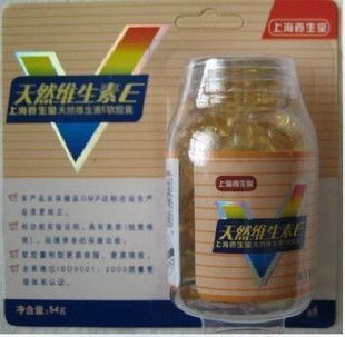 冲冠包邮 100%好评养生堂天然维生素E胶囊100粒 养生堂天然VE