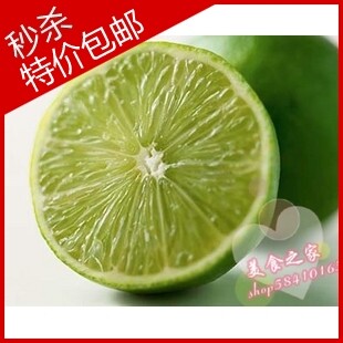 缅甸进口 纯天然新鲜青柠檬 比越南柠檬更好更实惠 30个特价包邮