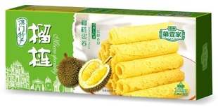  五皇冠 澳门特产零食 港澳第壹家榴莲蛋卷 160克 纯手工制作0.25