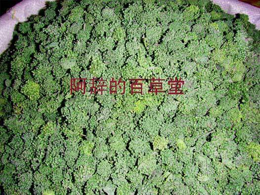 云南文山三七花茶 三年生田七花50克 半斤包邮在类目 传统滋补营养品, 三七中 - 来自Buy2taobao.com提供专业的淘宝代购服务
